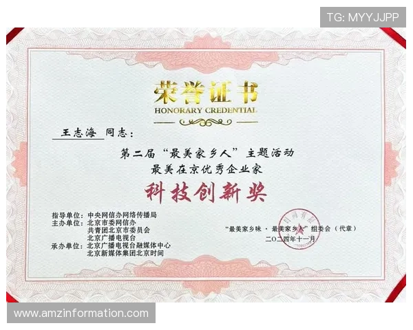 聚焦企业家精神与创新领导力塑造成功之路的探索与思考